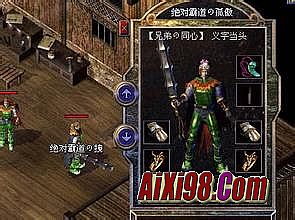 今日新开仿盛大传奇