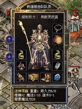 传奇手游如何pk