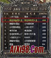余姚单职业传奇攻略
