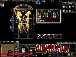 热血传奇最新怪物db