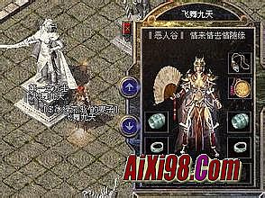 高青传奇