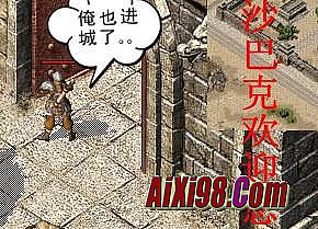 .70公益金币复古传奇