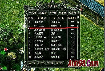 腾讯手机热血传奇官网