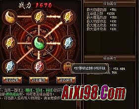传奇各大家族